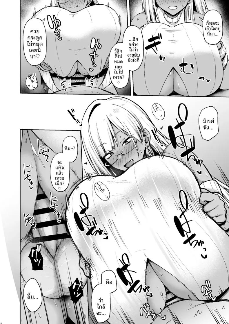 Doujin-Lc- อ่าน โดจิน มังฮวา เกาหลี ญี่ปุ่น จีน แปลไทย เซ็กส์กับสาวชมรมวรรณกรรม (Housubaru) ตอนที่ 1 2 3 4 5 6 7 8 9 10 11 12 13 14 ฟรี ไม่มีโฆษณา อ่าน โดจิน Manhwa เกาหลี ญี่ปุ่น จีน เรามีครบ คัดมาให้เน้นๆ โดจิน 18+ รับประกันความฟินโดย  Doujin Lc
