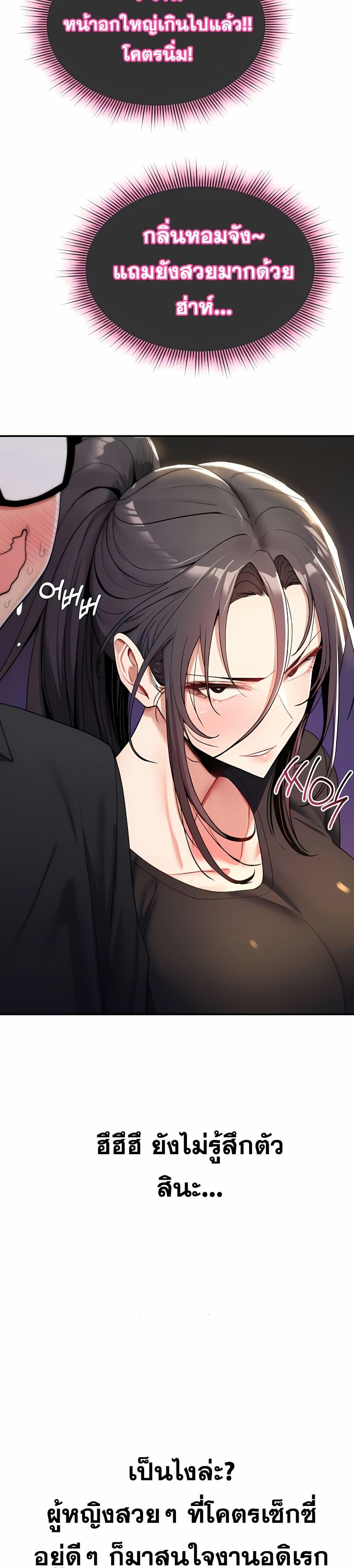 Doujin-Lc- อ่าน โดจิน มังฮวา เกาหลี ญี่ปุ่น จีน แปลไทย It Will Never Break ตอนที่ 1 2 3 4 5 6 7 8 9 10 11 12 13 14 ฟรี ไม่มีโฆษณา อ่าน โดจิน Manhwa เกาหลี ญี่ปุ่น จีน เรามีครบ คัดมาให้เน้นๆ โดจิน 18+ รับประกันความฟินโดย  Doujin Lc