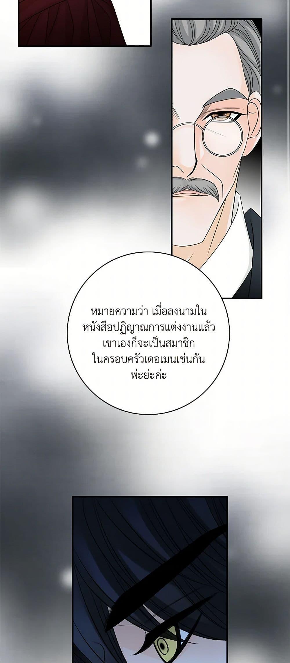 Manga-lc-com อ่านมังงะ อ่านการ์ตูน ออนไลน์ ฟรี The Eighth Bride ตอนที่ 1 2 3 4 5 6 7 8 9 10 11 12 13 14 ฟรี ไม่มีโฆษณา Manga-lc - อ่าน มังงะ อ่าน การ์ตูน ออนไลน์ อ่านมังงะ ฟรี