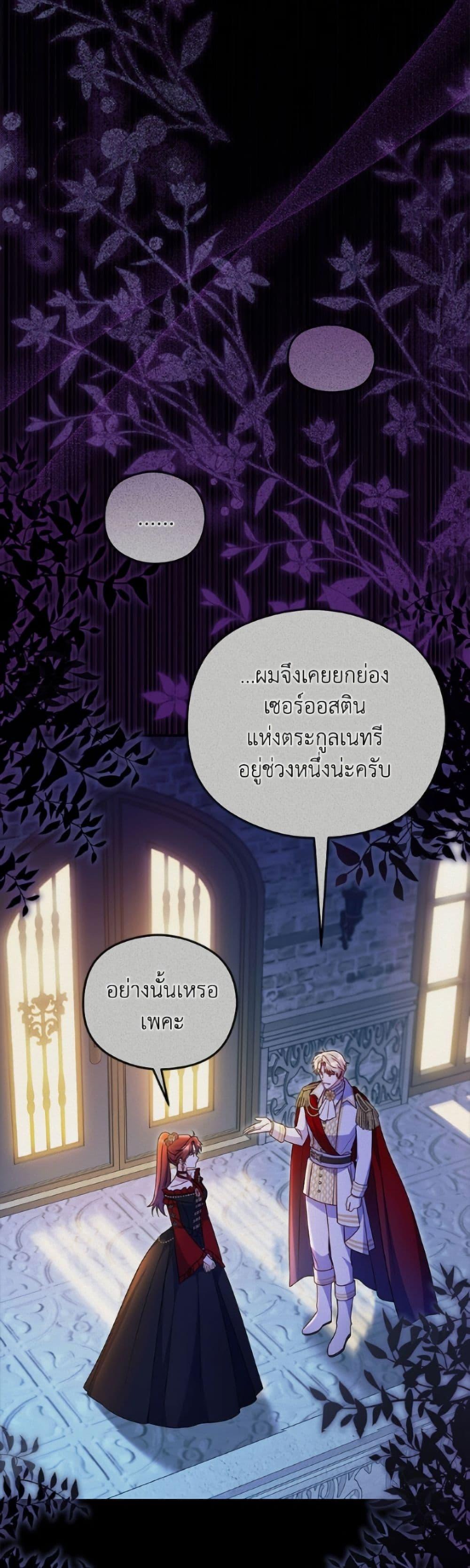 Manga-lc-com อ่านมังงะ อ่านการ์ตูน ออนไลน์ ฟรี The Villainess Captured the Grand Duke ตอนที่ 1 2 3 4 5 6 7 8 9 10 11 12 13 14 ฟรี ไม่มีโฆษณา Manga-lc - อ่าน มังงะ อ่าน การ์ตูน ออนไลน์ อ่านมังงะ ฟรี