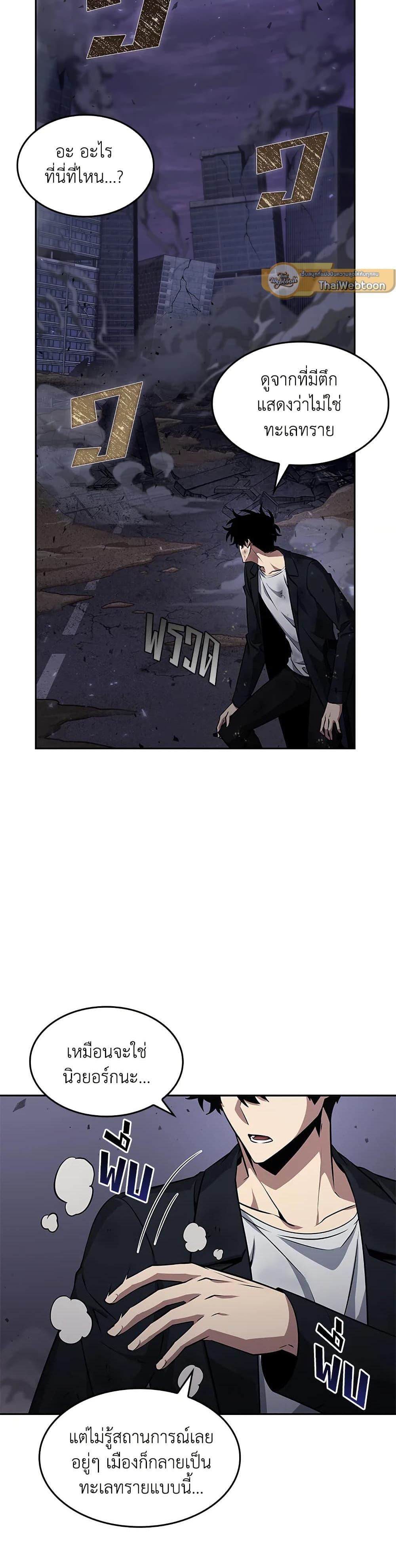 Manga-lc-com อ่านมังงะ อ่านการ์ตูน ออนไลน์ ฟรี Tomb Raider King ราชันย์จอมโจรปล้นสุสาน ตอนที่ 1 2 3 4 5 6 7 8 9 10 11 12 13 14 ฟรี ไม่มีโฆษณา Manga-lc - อ่าน มังงะ อ่าน การ์ตูน ออนไลน์ อ่านมังงะ ฟรี