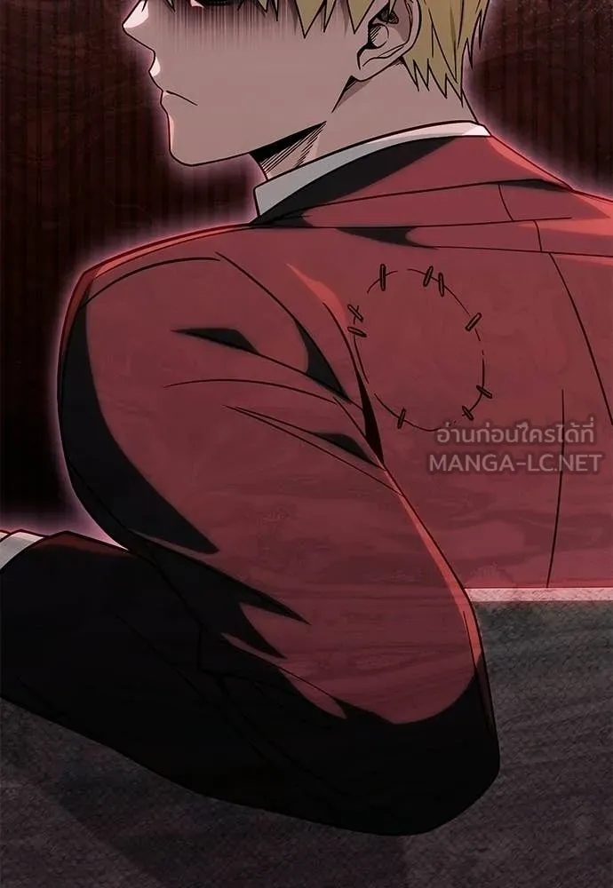 เชื่อเถอะ ฉันเป็นฮัน ตอนที่ 78 รูปที่ 138