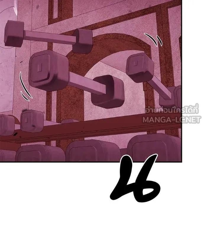 เรียกฉันว่าพระเจ้า ตอนที่ 77 รูปที่ 76