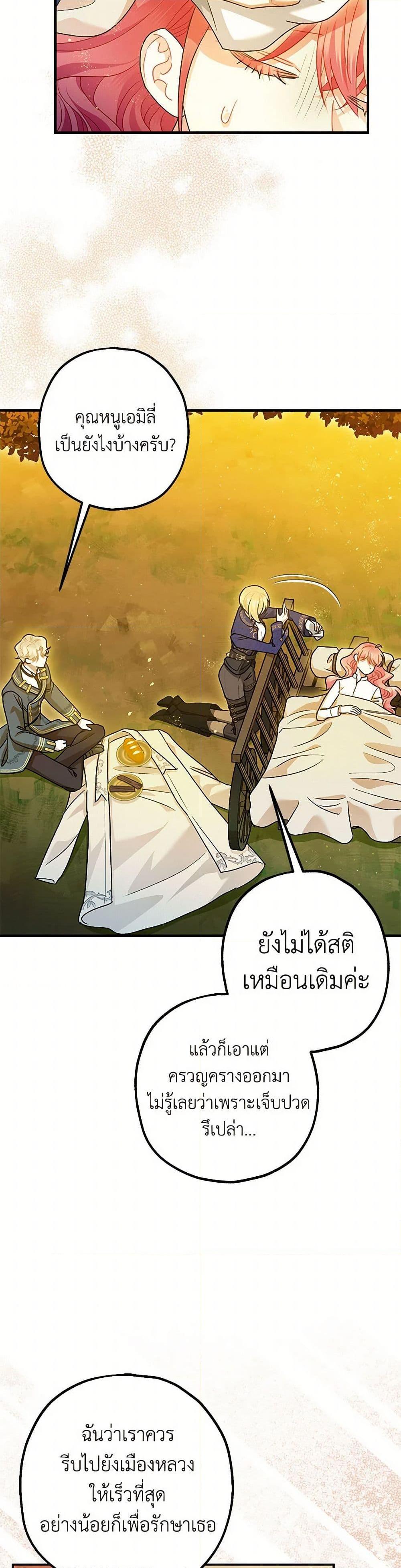 Manga-lc-com อ่านมังงะ อ่านการ์ตูน ออนไลน์ ฟรี The Tyrant’s Tranquilizer ตอนที่ 1 2 3 4 5 6 7 8 9 10 11 12 13 14 ฟรี ไม่มีโฆษณา Manga-lc - อ่าน มังงะ อ่าน การ์ตูน ออนไลน์ อ่านมังงะ ฟรี