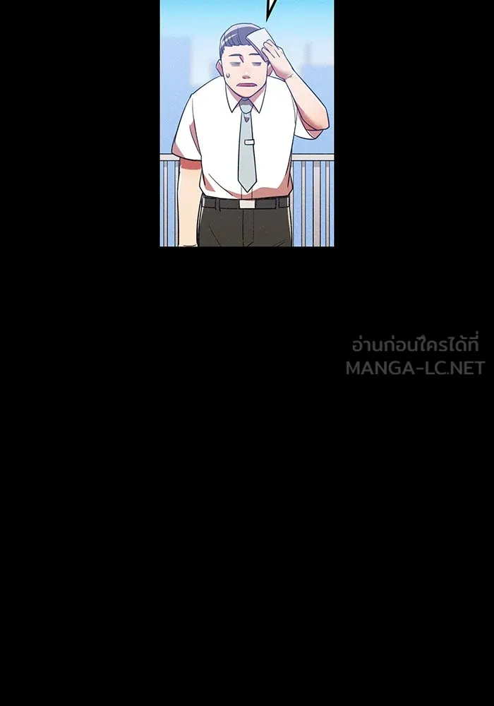 เพลเยอร์เลือดเทวะ ตอนที่ 45 vs อาริอาเกะ ไทกะ ④ รูปที่ 45