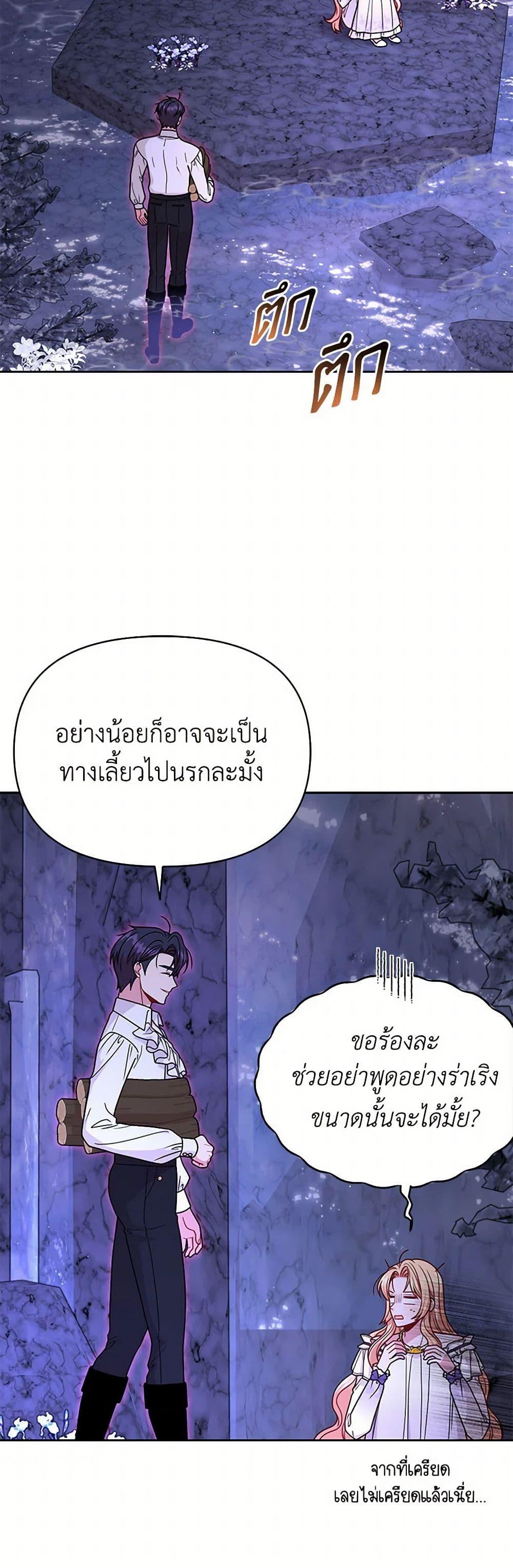 Manga-lc-com อ่านมังงะ อ่านการ์ตูน ออนไลน์ ฟรี My BFF is a Tyrant in Training ตอนที่ 1 2 3 4 5 6 7 8 9 10 11 12 13 14 ฟรี ไม่มีโฆษณา Manga-lc - อ่าน มังงะ อ่าน การ์ตูน ออนไลน์ อ่านมังงะ ฟรี