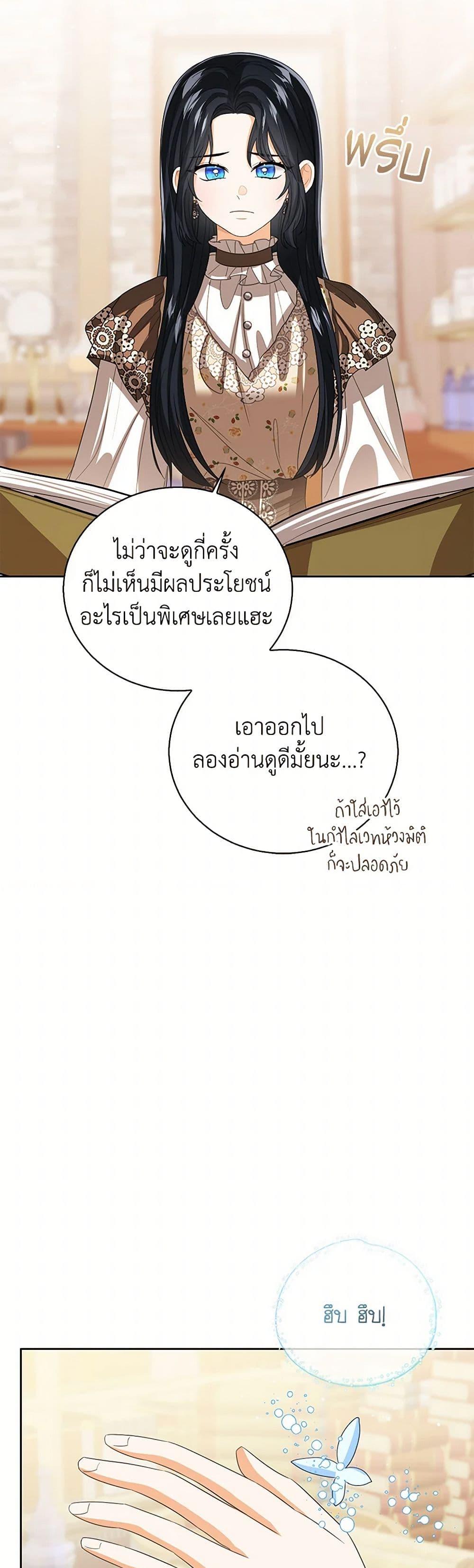 Manga-lc-com อ่านมังงะ อ่านการ์ตูน ออนไลน์ ฟรี Baby Princess Through the Status Window ตอนที่ 1 2 3 4 5 6 7 8 9 10 11 12 13 14 ฟรี ไม่มีโฆษณา Manga-lc - อ่าน มังงะ อ่าน การ์ตูน ออนไลน์ อ่านมังงะ ฟรี