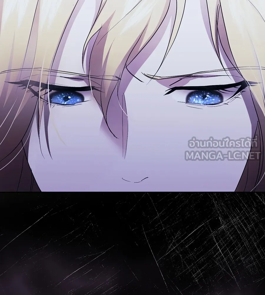 ทางหลุดพ้นของนักบุญลวง ตอนที่ 18 รูปที่ 99