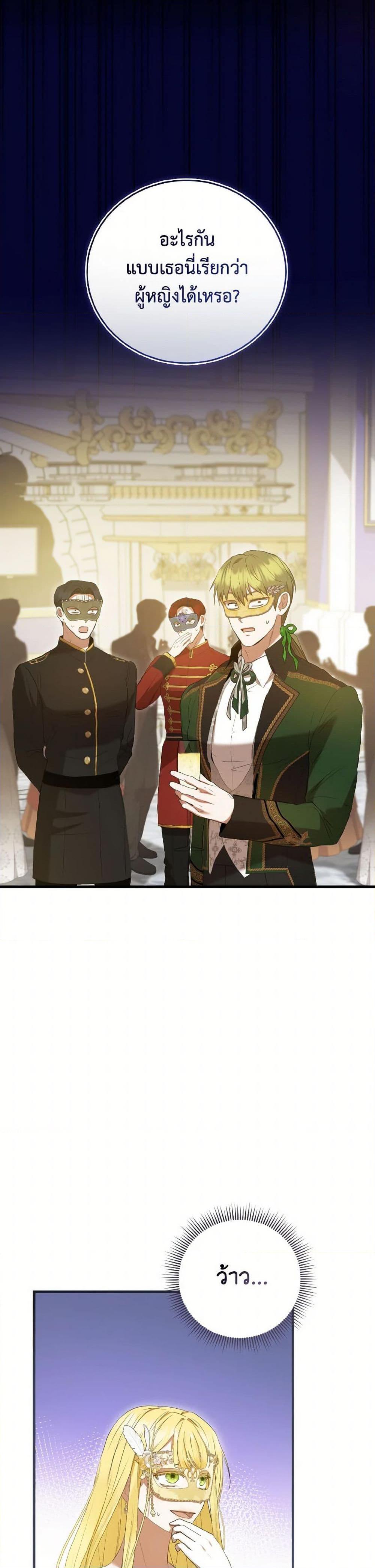 Manga-lc-com อ่านมังงะ อ่านการ์ตูน ออนไลน์ ฟรี I Saw the Future With the Killer Grand Duke ตอนที่ 1 2 3 4 5 6 7 8 9 10 11 12 13 14 ฟรี ไม่มีโฆษณา Manga-lc - อ่าน มังงะ อ่าน การ์ตูน ออนไลน์ อ่านมังงะ ฟรี