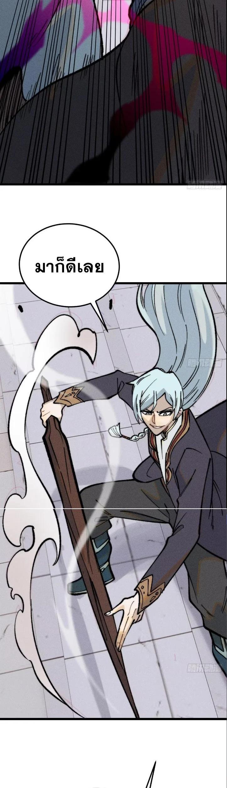 Manga-lc-com อ่านมังงะ อ่านการ์ตูน ออนไลน์ ฟรี All Hail the Sect Leader ตอนที่ 1 2 3 4 5 6 7 8 9 10 11 12 13 14 ฟรี ไม่มีโฆษณา Manga-lc - อ่าน มังงะ อ่าน การ์ตูน ออนไลน์ อ่านมังงะ ฟรี