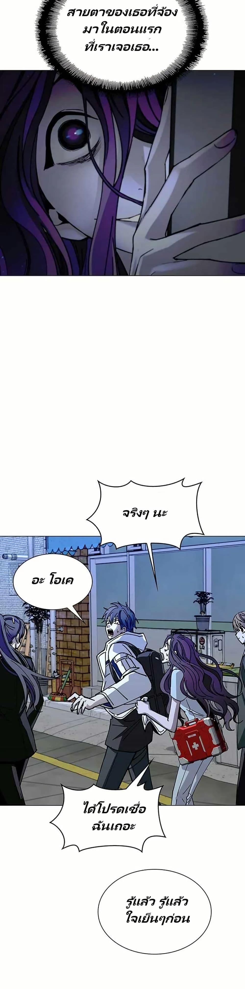 Manga-lc-com อ่านมังงะ อ่านการ์ตูน ออนไลน์ ฟรี The End of the World is Just a Game to Me ตอนที่ 1 2 3 4 5 6 7 8 9 10 11 12 13 14 ฟรี ไม่มีโฆษณา Manga-lc - อ่าน มังงะ อ่าน การ์ตูน ออนไลน์ อ่านมังงะ ฟรี