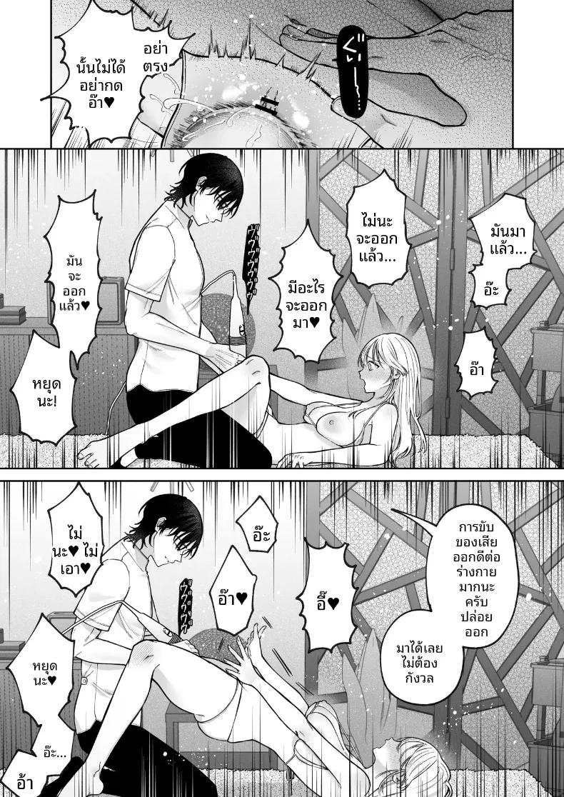 Doujin-Lc- อ่าน โดจิน มังฮวา เกาหลี ญี่ปุ่น จีน แปลไทย เเฟนเก่าที่ร้านนวด (Hoshina Mimiwo) ตอนที่ 1 2 3 4 5 6 7 8 9 10 11 12 13 14 ฟรี ไม่มีโฆษณา อ่าน โดจิน Manhwa เกาหลี ญี่ปุ่น จีน เรามีครบ คัดมาให้เน้นๆ โดจิน 18+ รับประกันความฟินโดย  Doujin Lc