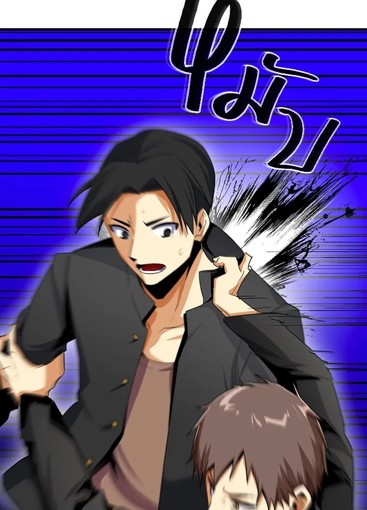 นักเลงกระจอกย้อนเวลามาทวงแค้น ตอนที่ 16 รูปที่ 101