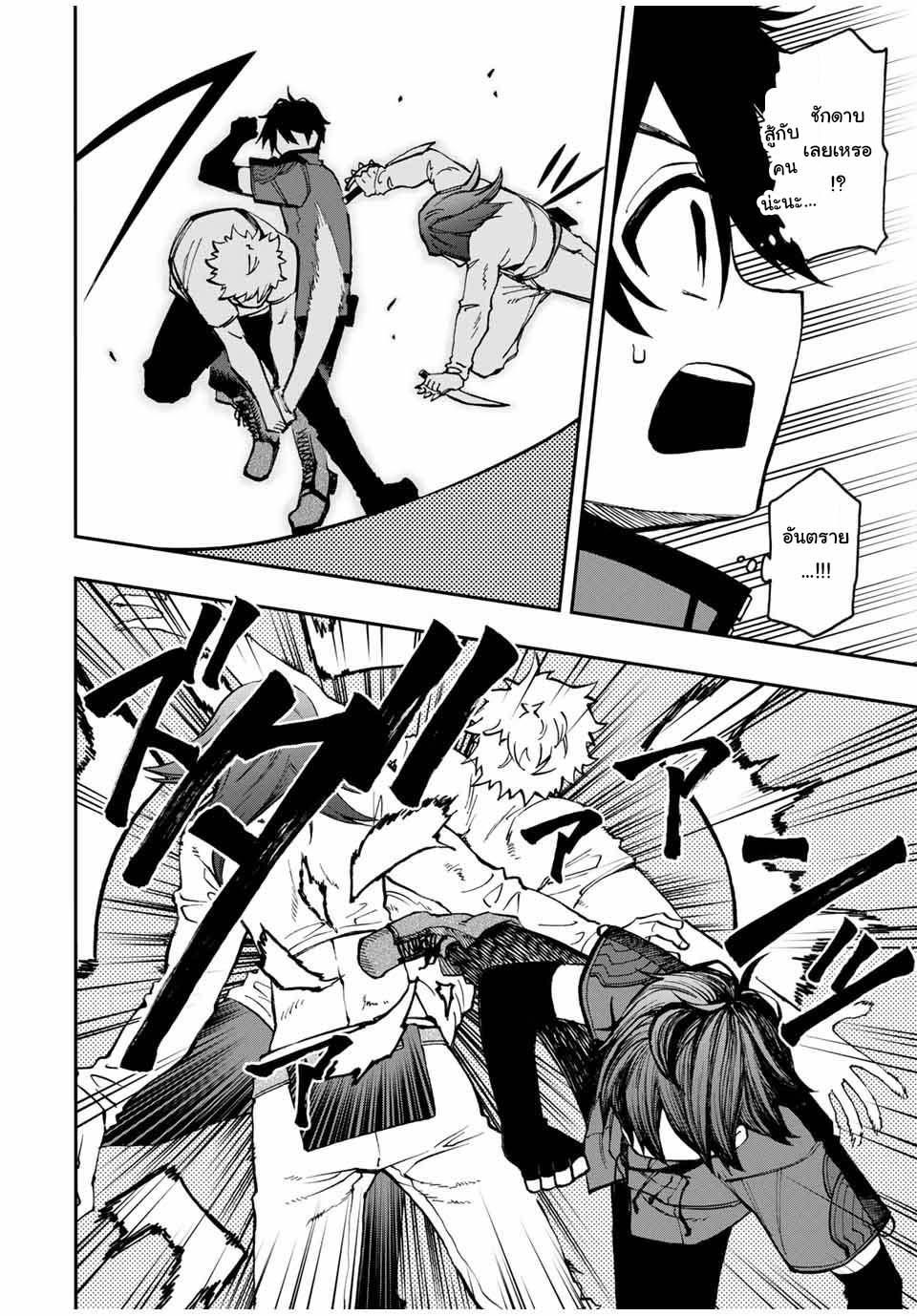 Manga-lc-com อ่านมังงะ อ่านการ์ตูน ออนไลน์ ฟรี Rettoujin no Maken Tsukai ตอนที่ 1 2 3 4 5 6 7 8 9 10 11 12 13 14 ฟรี ไม่มีโฆษณา Manga-lc - อ่าน มังงะ อ่าน การ์ตูน ออนไลน์ อ่านมังงะ ฟรี