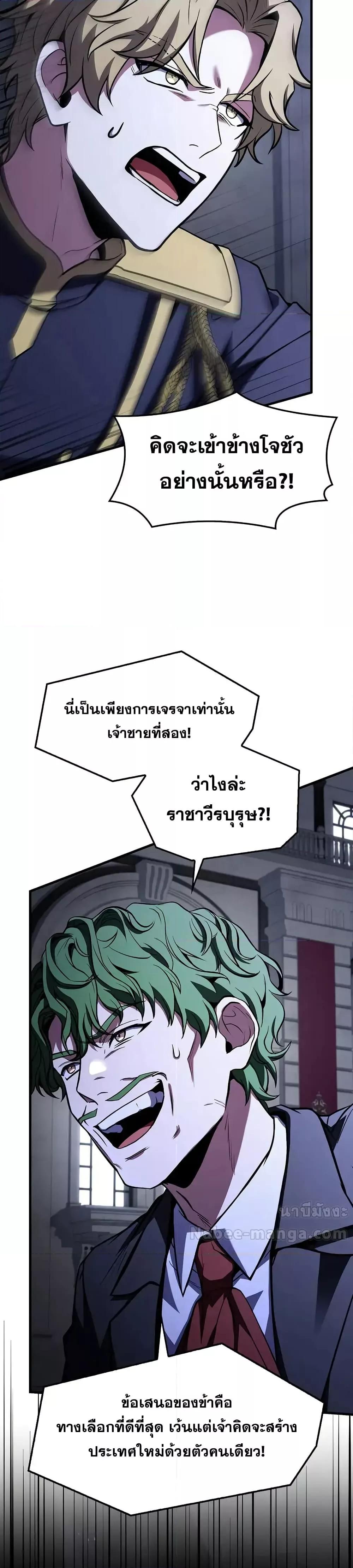 Manga-lc-com อ่านมังงะ อ่านการ์ตูน ออนไลน์ ฟรี ReturnoftheL ตอนที่ 1 2 3 4 5 6 7 8 9 10 11 12 13 14 ฟรี ไม่มีโฆษณา Manga-lc - อ่าน มังงะ อ่าน การ์ตูน ออนไลน์ อ่านมังงะ ฟรี