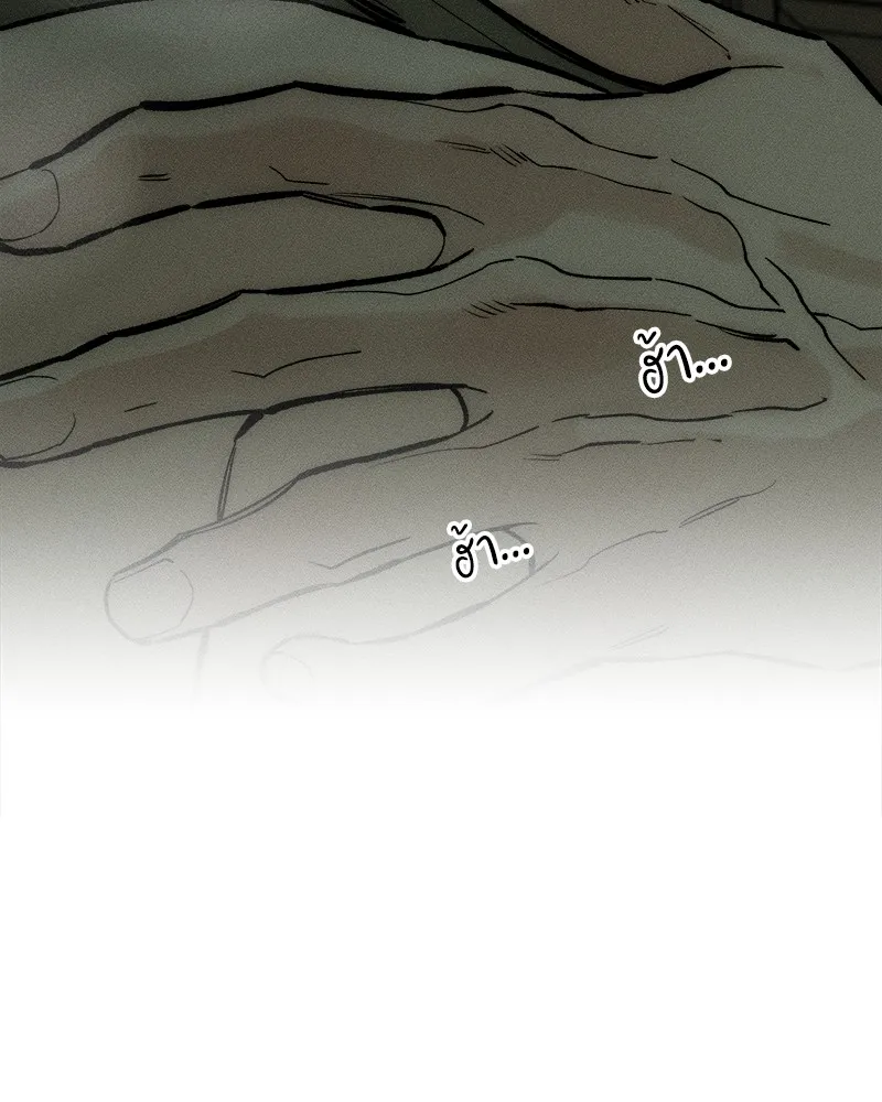 บุปผารุ่มราคะ ตอนที่ 48 รูปที่ 109