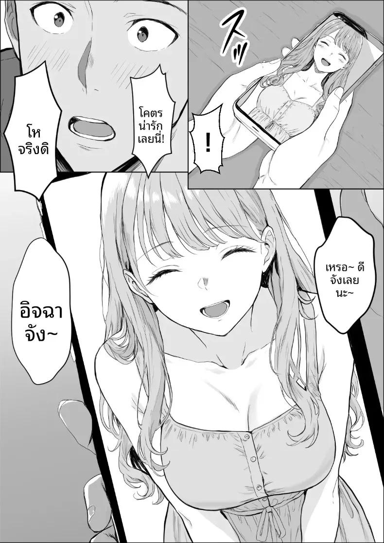 Doujin-Lc- อ่าน โดจิน มังฮวา เกาหลี ญี่ปุ่น จีน แปลไทย การแลกเปลี่ยนความสัมพันธ์ (Yukime Daifuku) ตอนที่ 1 2 3 4 5 6 7 8 9 10 11 12 13 14 ฟรี ไม่มีโฆษณา อ่าน โดจิน Manhwa เกาหลี ญี่ปุ่น จีน เรามีครบ คัดมาให้เน้นๆ โดจิน 18+ รับประกันความฟินโดย  Doujin Lc