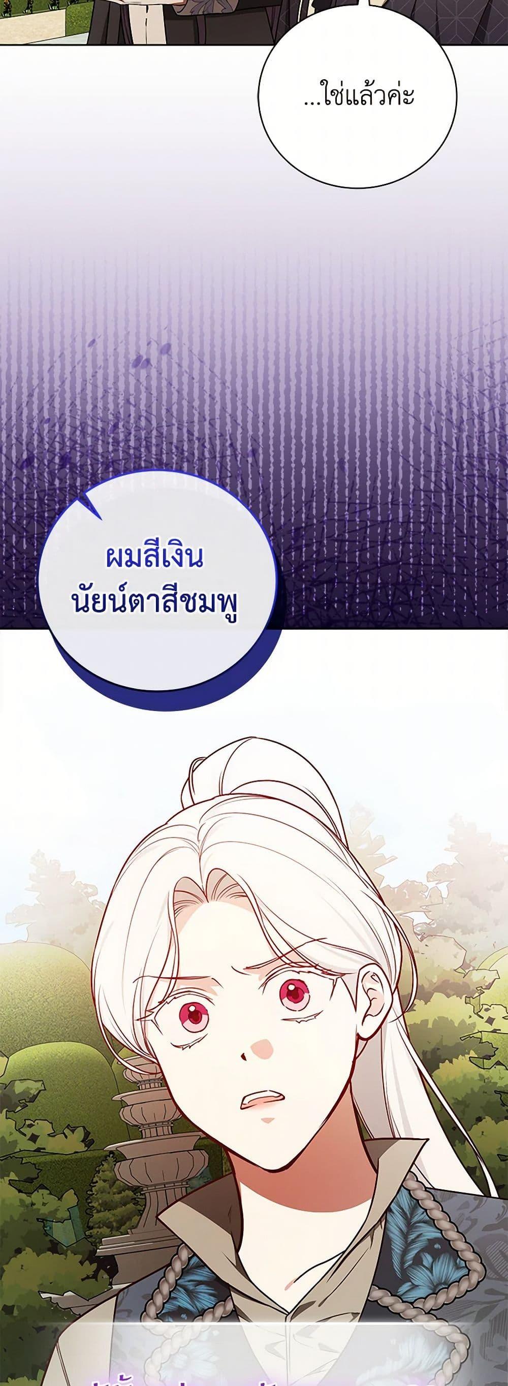Manga-lc-com อ่านมังงะ อ่านการ์ตูน ออนไลน์ ฟรี I’ll Become the Mother of the Hero ตอนที่ 1 2 3 4 5 6 7 8 9 10 11 12 13 14 ฟรี ไม่มีโฆษณา Manga-lc - อ่าน มังงะ อ่าน การ์ตูน ออนไลน์ อ่านมังงะ ฟรี