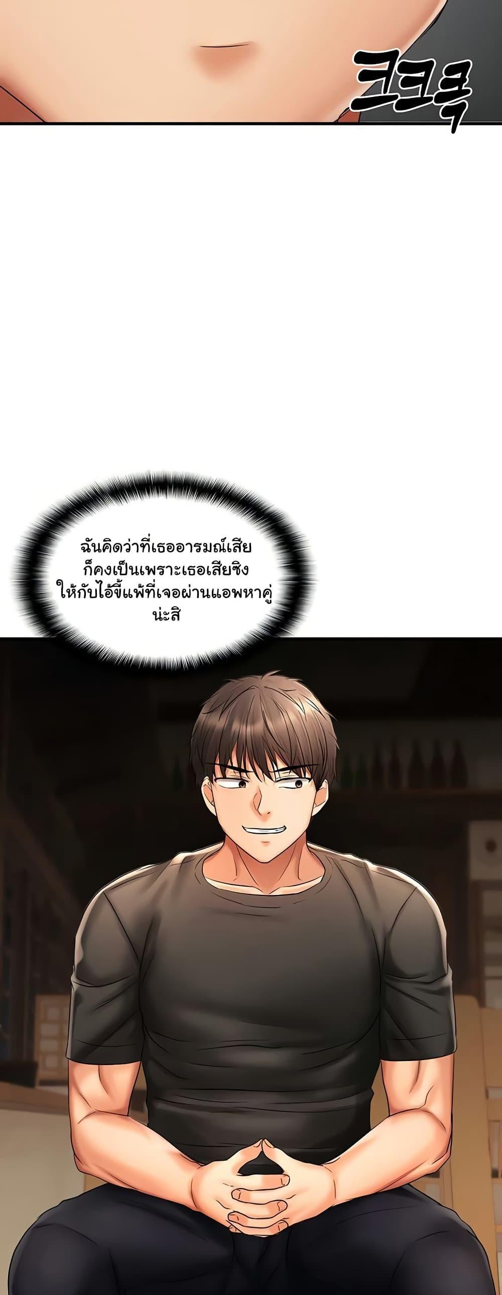 Doujin-Lc- อ่าน โดจิน มังฮวา เกาหลี ญี่ปุ่น จีน แปลไทย Disciplining the Top Delinquent Bitch Through a Random Chatting App ตอนที่ 1 2 3 4 5 6 7 8 9 10 11 12 13 14 ฟรี ไม่มีโฆษณา อ่าน โดจิน Manhwa เกาหลี ญี่ปุ่น จีน เรามีครบ คัดมาให้เน้นๆ โดจิน 18+ รับประกันความฟินโดย  Doujin Lc