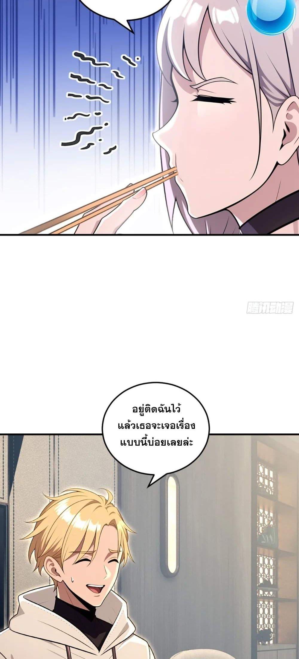 Manga-lc-com อ่านมังงะ อ่านการ์ตูน ออนไลน์ ฟรี The Ultimate Wantless Godly Rich System ตอนที่ 1 2 3 4 5 6 7 8 9 10 11 12 13 14 ฟรี ไม่มีโฆษณา Manga-lc - อ่าน มังงะ อ่าน การ์ตูน ออนไลน์ อ่านมังงะ ฟรี