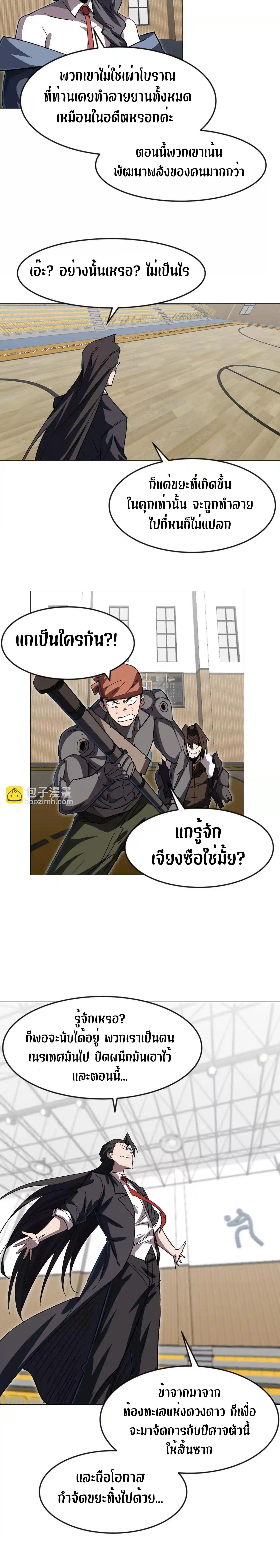 Manga-lc-com อ่านมังงะ อ่านการ์ตูน ออนไลน์ ฟรี Mr.Zombie ตอนที่ 1 2 3 4 5 6 7 8 9 10 11 12 13 14 ฟรี ไม่มีโฆษณา Manga-lc - อ่าน มังงะ อ่าน การ์ตูน ออนไลน์ อ่านมังงะ ฟรี