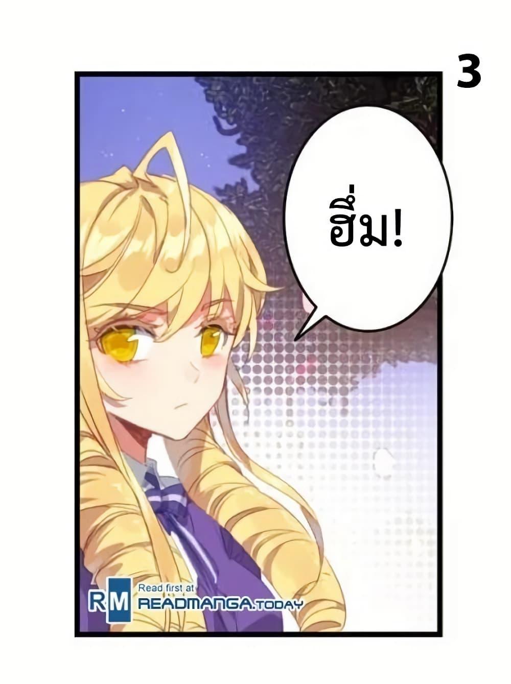 Manga-lc-com อ่านมังงะ อ่านการ์ตูน ออนไลน์ ฟรี Douluo Dalu II ตอนที่ 1 2 3 4 5 6 7 8 9 10 11 12 13 14 ฟรี ไม่มีโฆษณา Manga-lc - อ่าน มังงะ อ่าน การ์ตูน ออนไลน์ อ่านมังงะ ฟรี