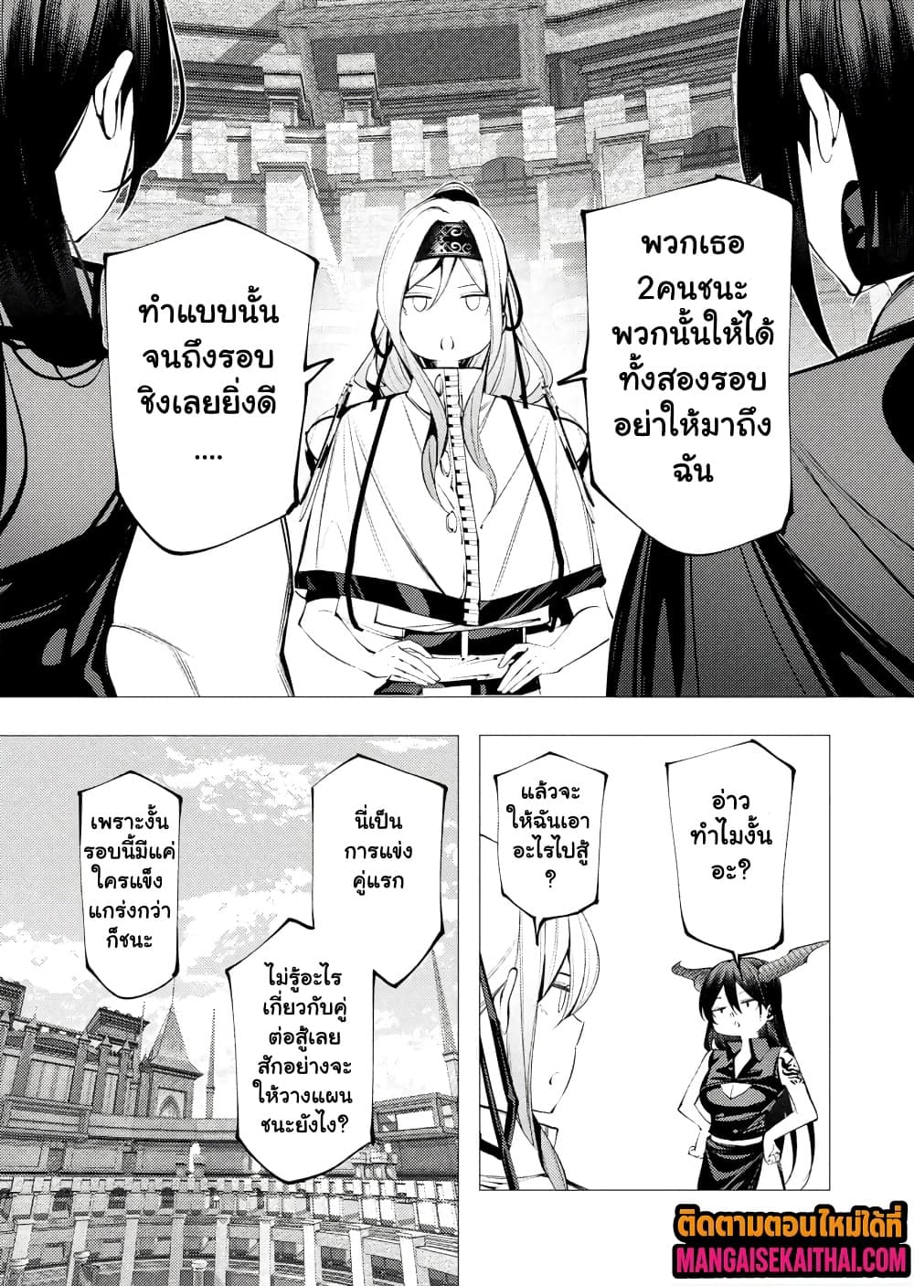 Manga-lc-com อ่านมังงะ อ่านการ์ตูน ออนไลน์ ฟรี The Serial Killer Is Reincarnated Into the Another World. ตอนที่ 1 2 3 4 5 6 7 8 9 10 11 12 13 14 ฟรี ไม่มีโฆษณา Manga-lc - อ่าน มังงะ อ่าน การ์ตูน ออนไลน์ อ่านมังงะ ฟรี