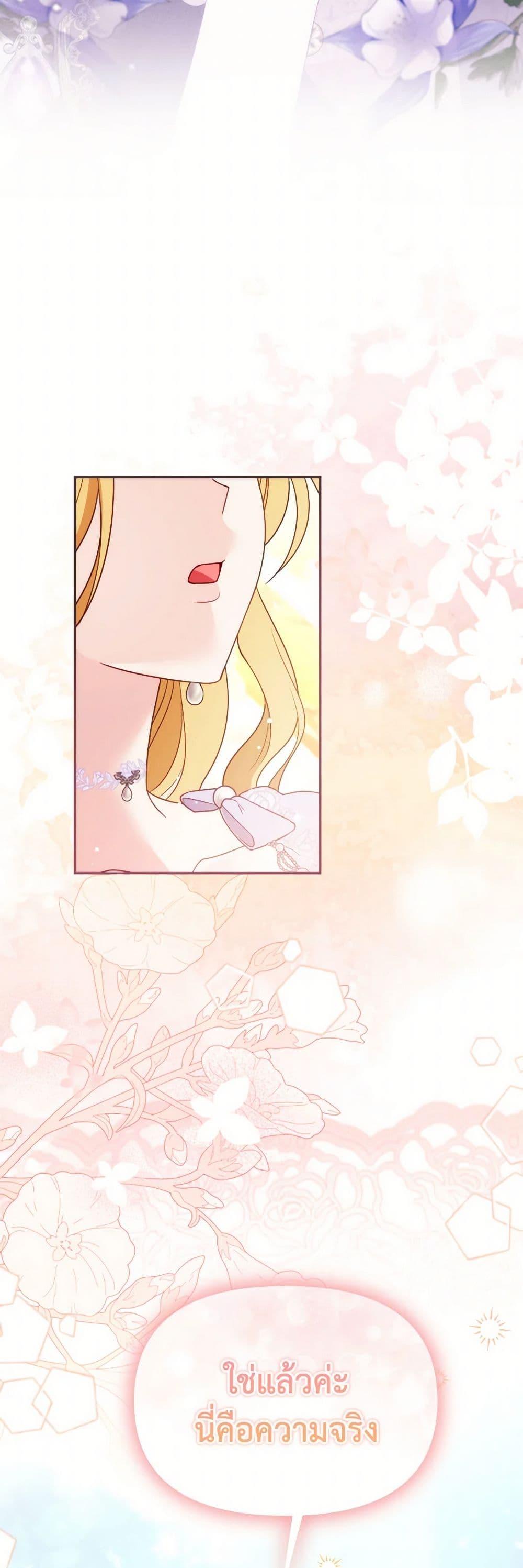 Manga-lc-com อ่านมังงะ อ่านการ์ตูน ออนไลน์ ฟรี The Goal Is to Be Self-Made ตอนที่ 1 2 3 4 5 6 7 8 9 10 11 12 13 14 ฟรี ไม่มีโฆษณา Manga-lc - อ่าน มังงะ อ่าน การ์ตูน ออนไลน์ อ่านมังงะ ฟรี