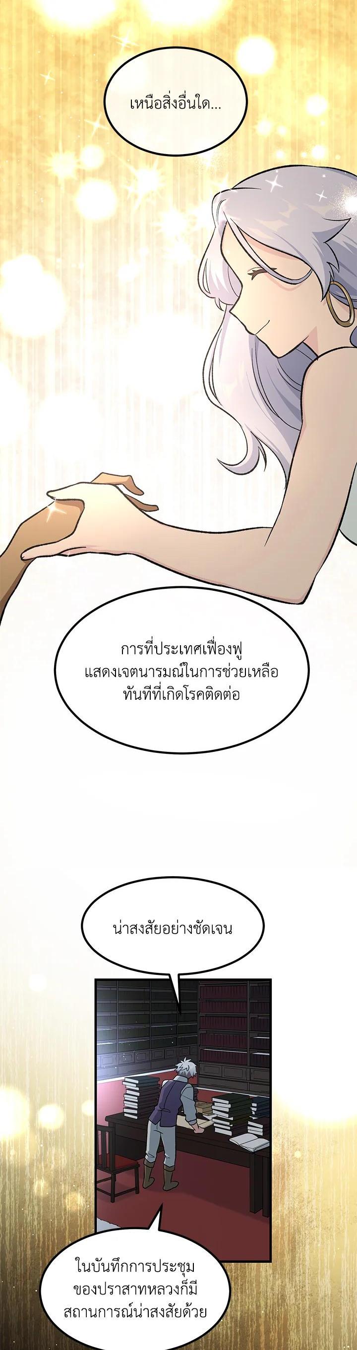 Manga-lc-com อ่านมังงะ อ่านการ์ตูน ออนไลน์ ฟรี How the Pro in His Past Life Sucks the Sweet Honey ตอนที่ 1 2 3 4 5 6 7 8 9 10 11 12 13 14 ฟรี ไม่มีโฆษณา Manga-lc - อ่าน มังงะ อ่าน การ์ตูน ออนไลน์ อ่านมังงะ ฟรี
