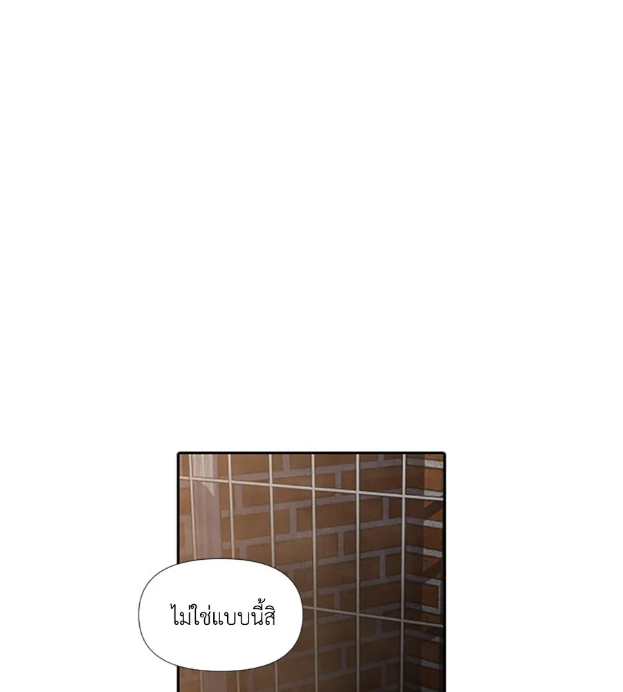 เหตุผลของคนไม่อยากอยู่ ตอนที่ 72 รูปที่ 73