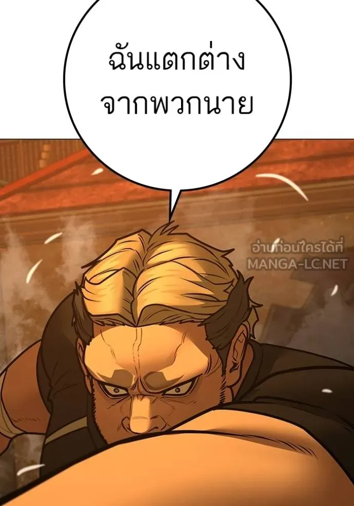 reality ตอนที่ 147 รูปที่ 195