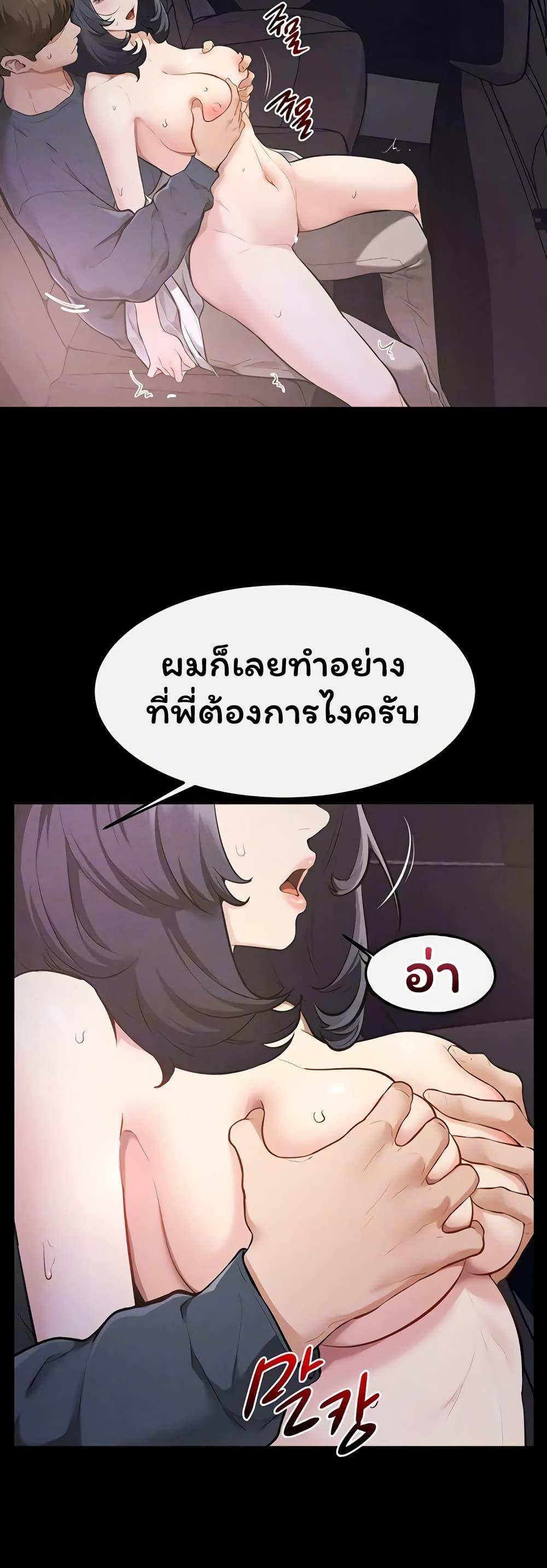 Doujin-Lc- อ่าน โดจิน มังฮวา เกาหลี ญี่ปุ่น จีน แปลไทย My New Family ตอนที่ 1 2 3 4 5 6 7 8 9 10 11 12 13 14 ฟรี ไม่มีโฆษณา อ่าน โดจิน Manhwa เกาหลี ญี่ปุ่น จีน เรามีครบ คัดมาให้เน้นๆ โดจิน 18+ รับประกันความฟินโดย  Doujin Lc