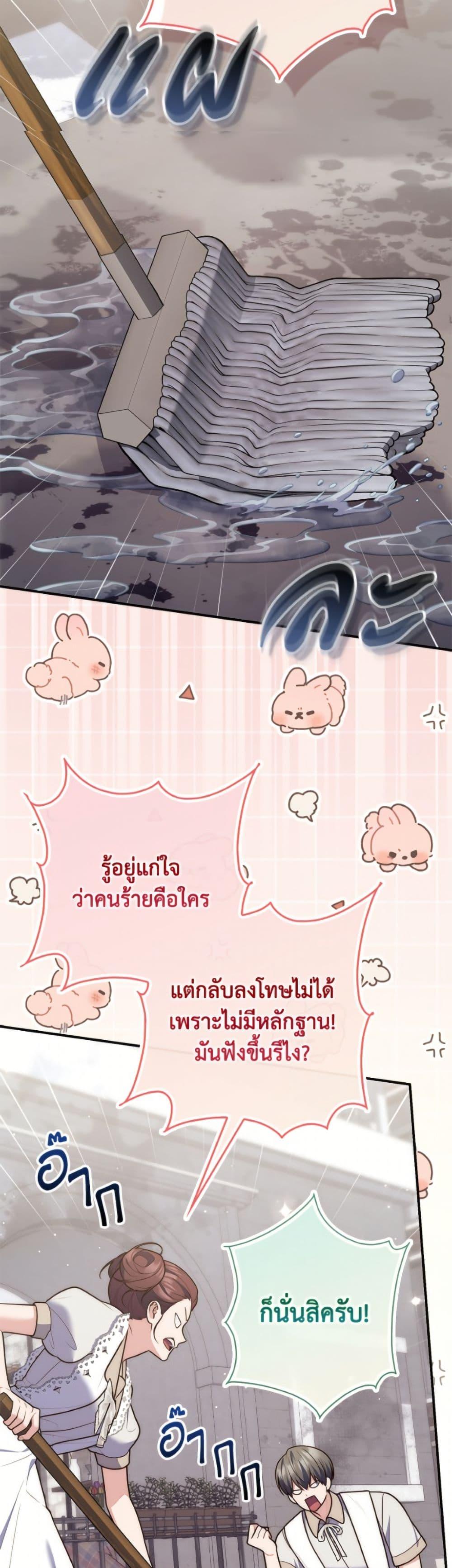 Manga-lc-com อ่านมังงะ อ่านการ์ตูน ออนไลน์ ฟรี Fortune-Telling Lady ตอนที่ 1 2 3 4 5 6 7 8 9 10 11 12 13 14 ฟรี ไม่มีโฆษณา Manga-lc - อ่าน มังงะ อ่าน การ์ตูน ออนไลน์ อ่านมังงะ ฟรี