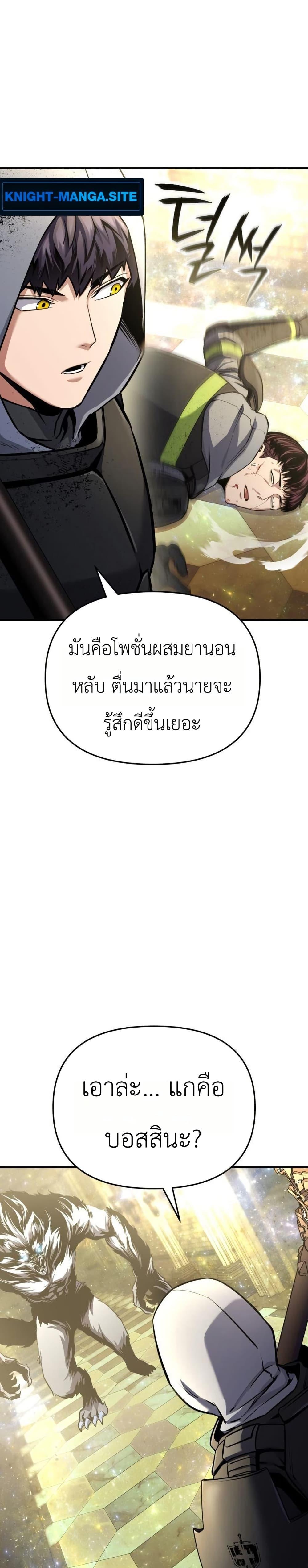 Manga-lc-com อ่านมังงะ อ่านการ์ตูน ออนไลน์ ฟรี National Power Level Labyrinth Designer ตอนที่ 1 2 3 4 5 6 7 8 9 10 11 12 13 14 ฟรี ไม่มีโฆษณา Manga-lc - อ่าน มังงะ อ่าน การ์ตูน ออนไลน์ อ่านมังงะ ฟรี