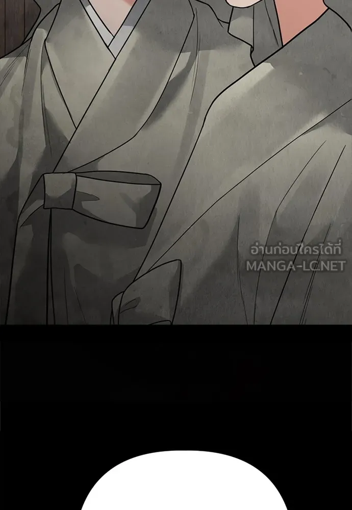 ความลับของสาวร่างทรง ตอนที่ 16 รูปที่ 117