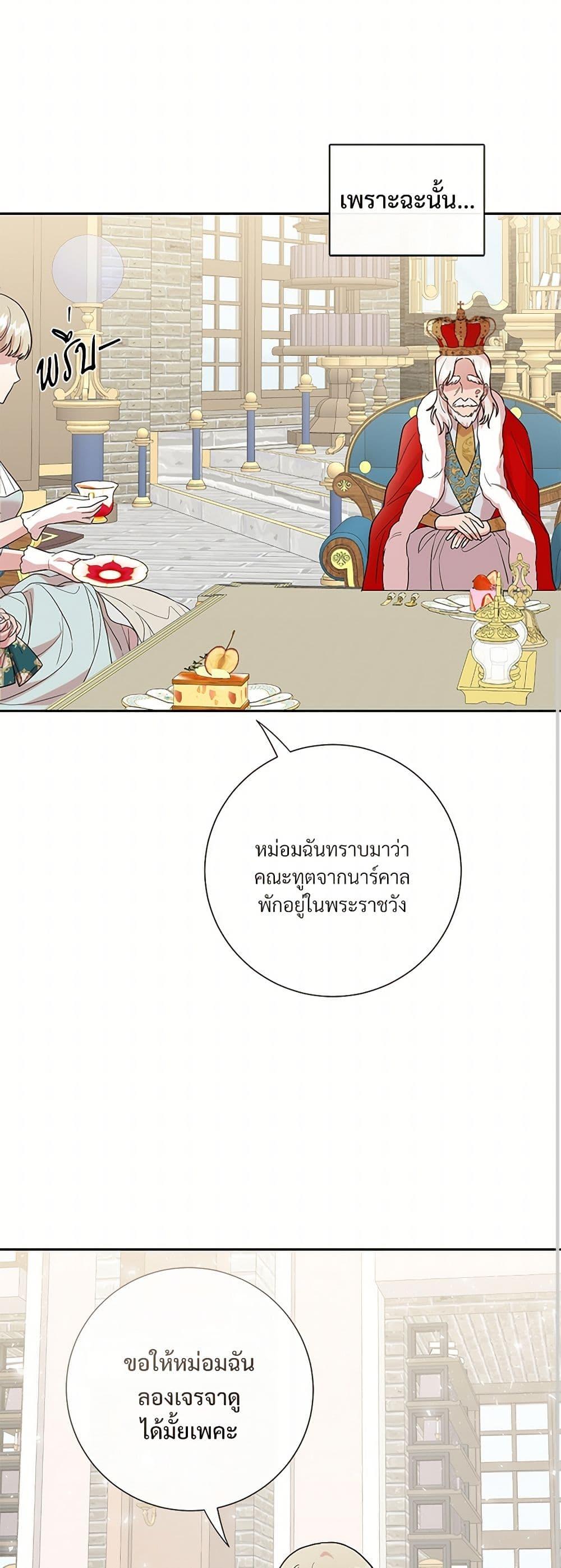 Manga-lc-com อ่านมังงะ อ่านการ์ตูน ออนไลน์ ฟรี Please Don’t Eat Me! ตอนที่ 1 2 3 4 5 6 7 8 9 10 11 12 13 14 ฟรี ไม่มีโฆษณา Manga-lc - อ่าน มังงะ อ่าน การ์ตูน ออนไลน์ อ่านมังงะ ฟรี