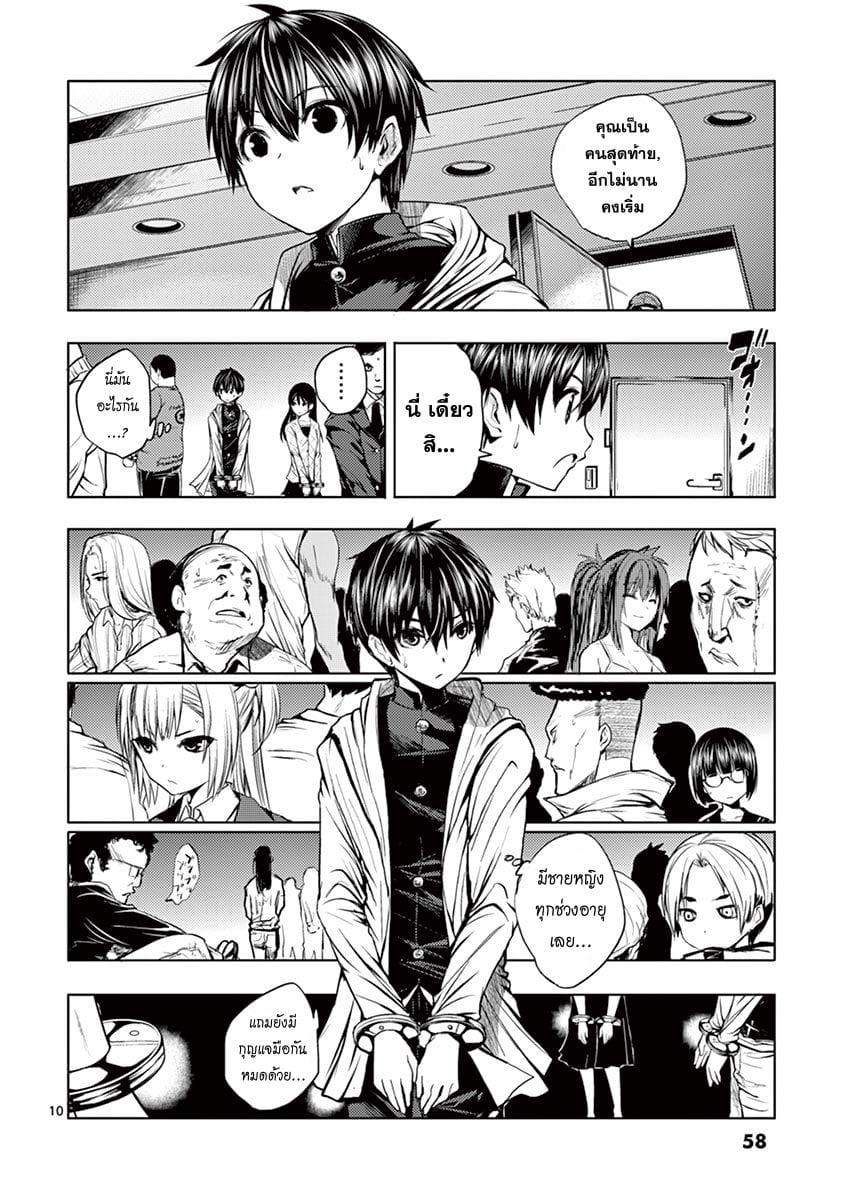 Manga-lc-com อ่านมังงะ อ่านการ์ตูน ออนไลน์ ฟรี Battle in 5 Seconds After Meeting ตอนที่ 1 2 3 4 5 6 7 8 9 10 11 12 13 14 ฟรี ไม่มีโฆษณา Manga-lc - อ่าน มังงะ อ่าน การ์ตูน ออนไลน์ อ่านมังงะ ฟรี