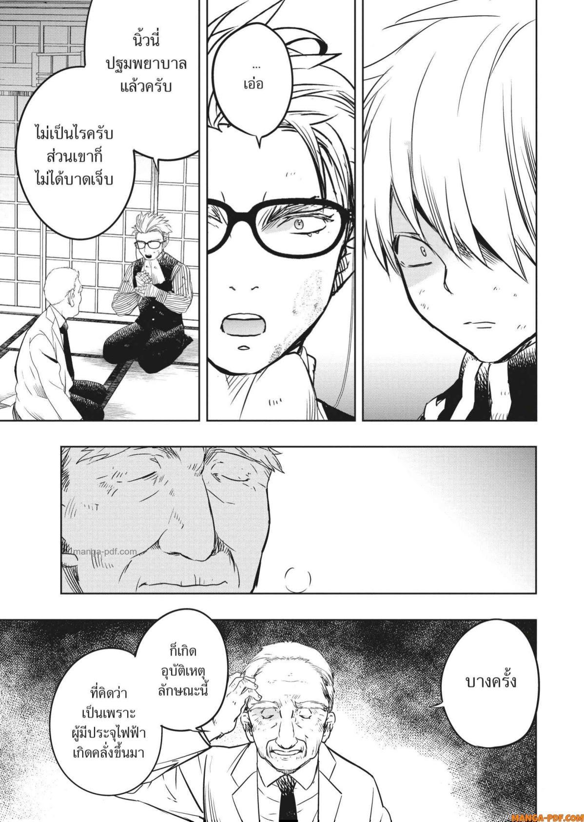 Manga-lc-com อ่านมังงะ อ่านการ์ตูน ออนไลน์ ฟรี Yoake Mae ni Shinu ตอนที่ 1 2 3 4 5 6 7 8 9 10 11 12 13 14 ฟรี ไม่มีโฆษณา Manga-lc - อ่าน มังงะ อ่าน การ์ตูน ออนไลน์ อ่านมังงะ ฟรี