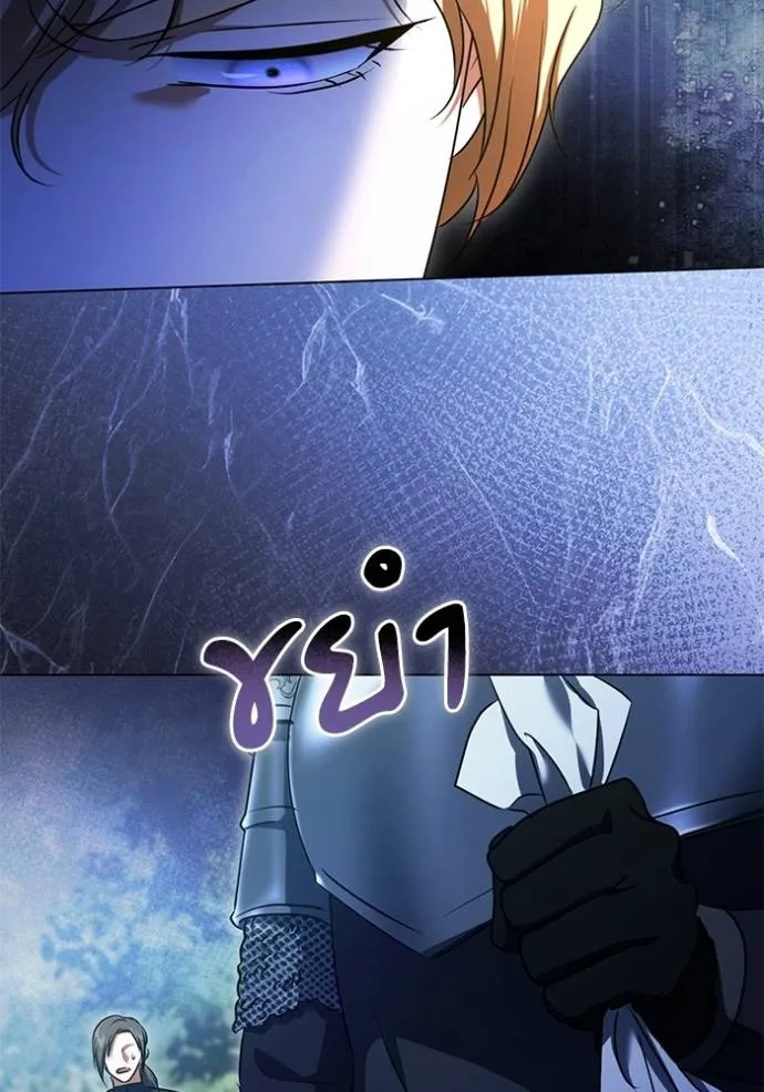 ทางหลุดพ้นของ ตอนที่ 64 รูปที่ 47