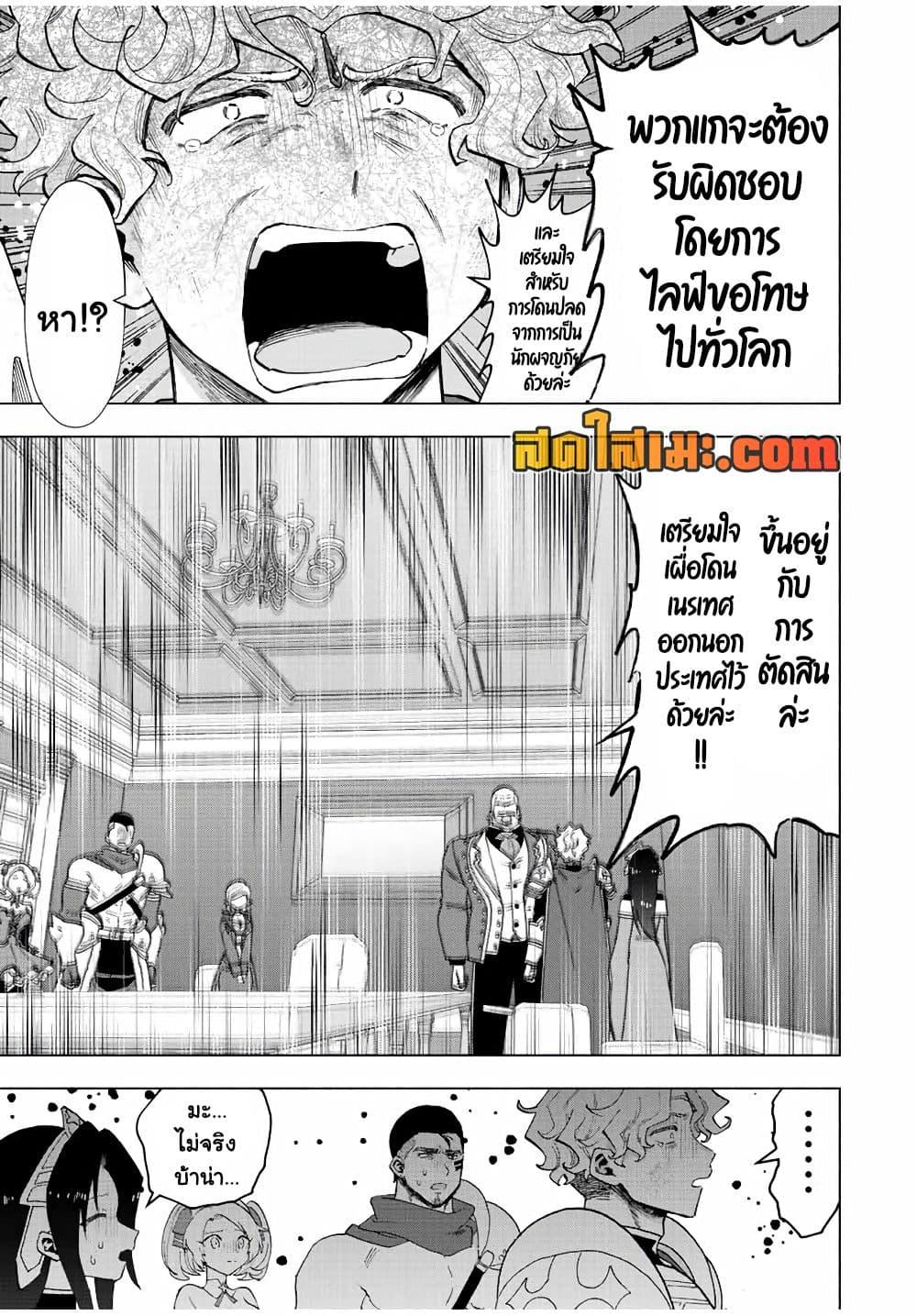 Manga-lc-com อ่านมังงะ อ่านการ์ตูน ออนไลน์ ฟรี A Rank Party wo Ridatsu Shita Ore wa, Moto Oshiego Tachi to Meikyuu Shinbu wo Mezasu ตอนที่ 1 2 3 4 5 6 7 8 9 10 11 12 13 14 ฟรี ไม่มีโฆษณา Manga-lc - อ่าน มังงะ อ่าน การ์ตูน ออนไลน์ อ่านมังงะ ฟรี