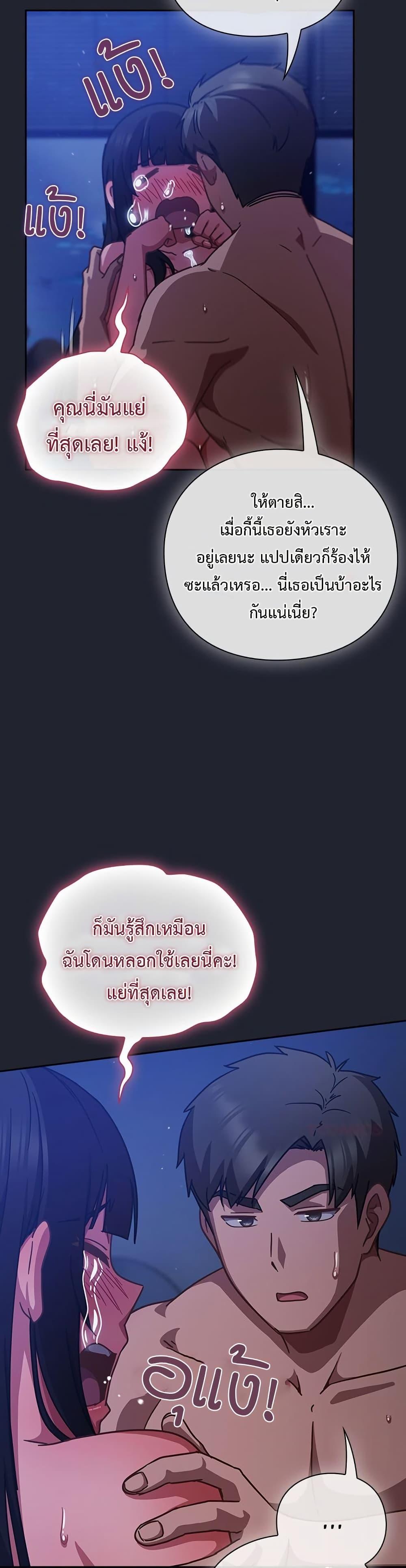 Doujin-Lc- อ่าน โดจิน มังฮวา เกาหลี ญี่ปุ่น จีน แปลไทย Let’s Play Hooky ตอนที่ 1 2 3 4 5 6 7 8 9 10 11 12 13 14 ฟรี ไม่มีโฆษณา อ่าน โดจิน Manhwa เกาหลี ญี่ปุ่น จีน เรามีครบ คัดมาให้เน้นๆ โดจิน 18+ รับประกันความฟินโดย  Doujin Lc