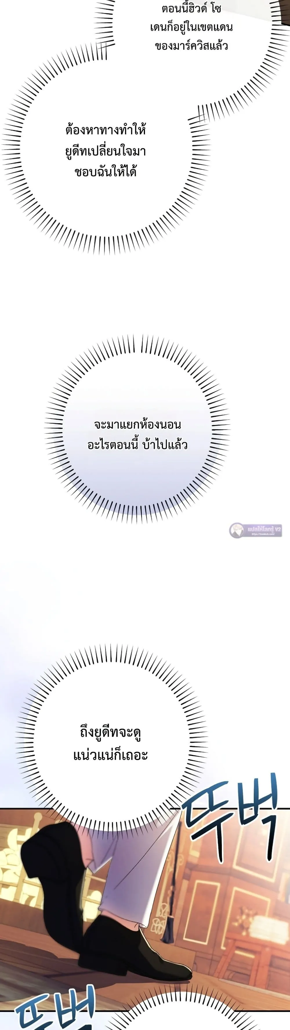 Manga-lc-com อ่านมังงะ อ่านการ์ตูน ออนไลน์ ฟรี I Faked a Pregnancy, but My Husband Returned ตอนที่ 1 2 3 4 5 6 7 8 9 10 11 12 13 14 ฟรี ไม่มีโฆษณา Manga-lc - อ่าน มังงะ อ่าน การ์ตูน ออนไลน์ อ่านมังงะ ฟรี