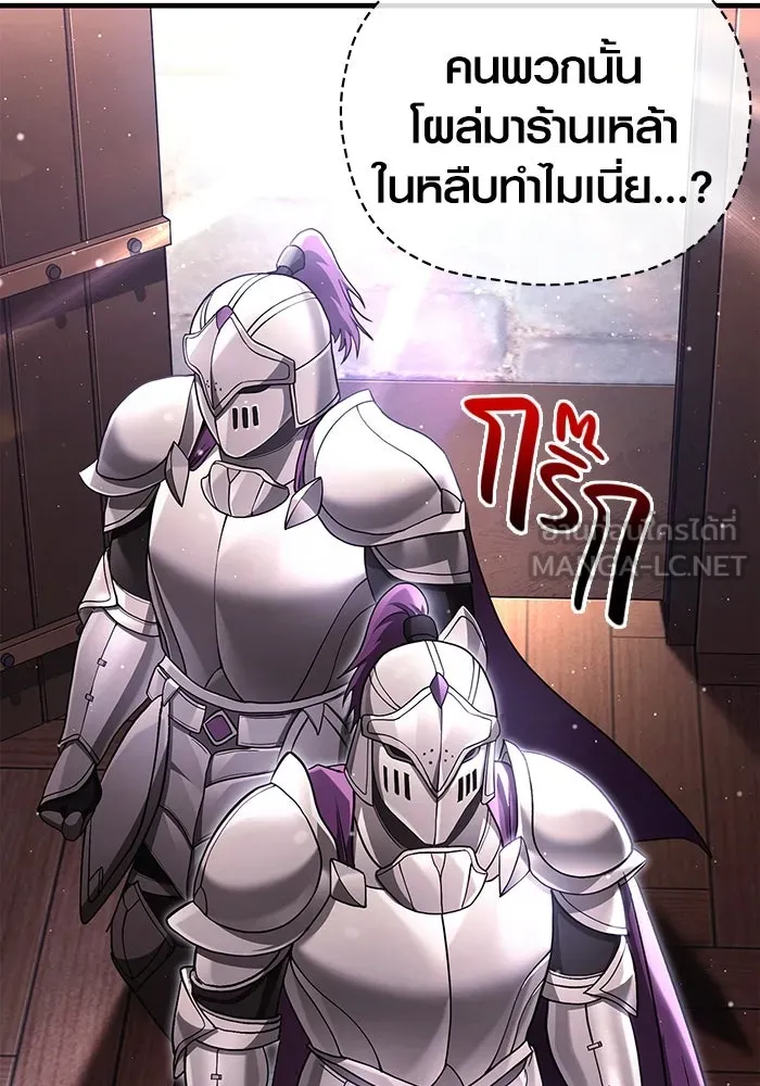 เอาชีวิตรอดในเกมฉบับคนเถื่อน ตอนที่ 60 วันที่ยอดเยี่ยม รูปที่ 102