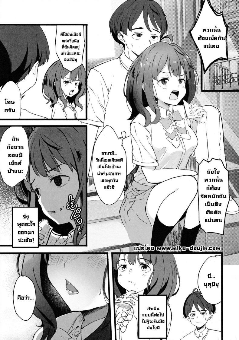 Doujin-Lc- อ่าน โดจิน มังฮวา เกาหลี ญี่ปุ่น จีน แปลไทย มันลงเอยแบบนี้ได้ไง (C105) [MAD CAPSULE (Tsumiki)] Make Heroine to Ecchi na Hon A Lewd Book With A Losing Heroine (Make Heroine ga Oosugiru!) ตอนที่ 1 2 3 4 5 6 7 8 9 10 11 12 13 14 ฟรี ไม่มีโฆษณา อ่าน โดจิน Manhwa เกาหลี ญี่ปุ่น จีน เรามีครบ คัดมาให้เน้นๆ โดจิน 18+ รับประกันความฟินโดย  Doujin Lc