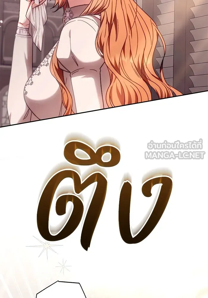 ย้อนเวลาพลิกชะตาทายาท ตอนที่ 18 รูปที่ 90