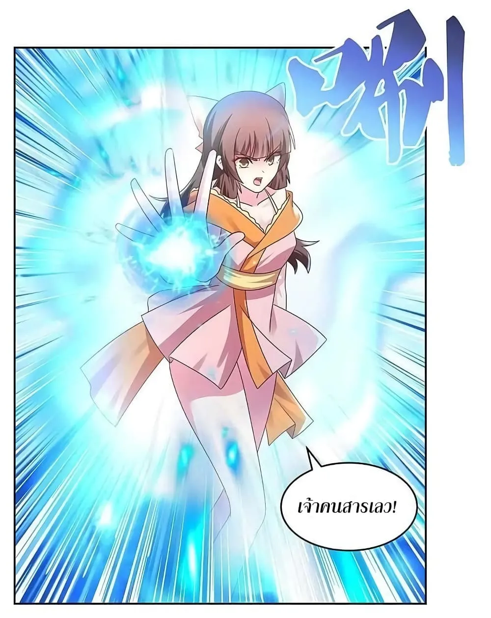 Manga-lc-com อ่านมังงะ อ่านการ์ตูน ออนไลน์ ฟรี Above All Gods ตอนที่ 1 2 3 4 5 6 7 8 9 10 11 12 13 14 ฟรี ไม่มีโฆษณา Manga-lc - อ่าน มังงะ อ่าน การ์ตูน ออนไลน์ อ่านมังงะ ฟรี