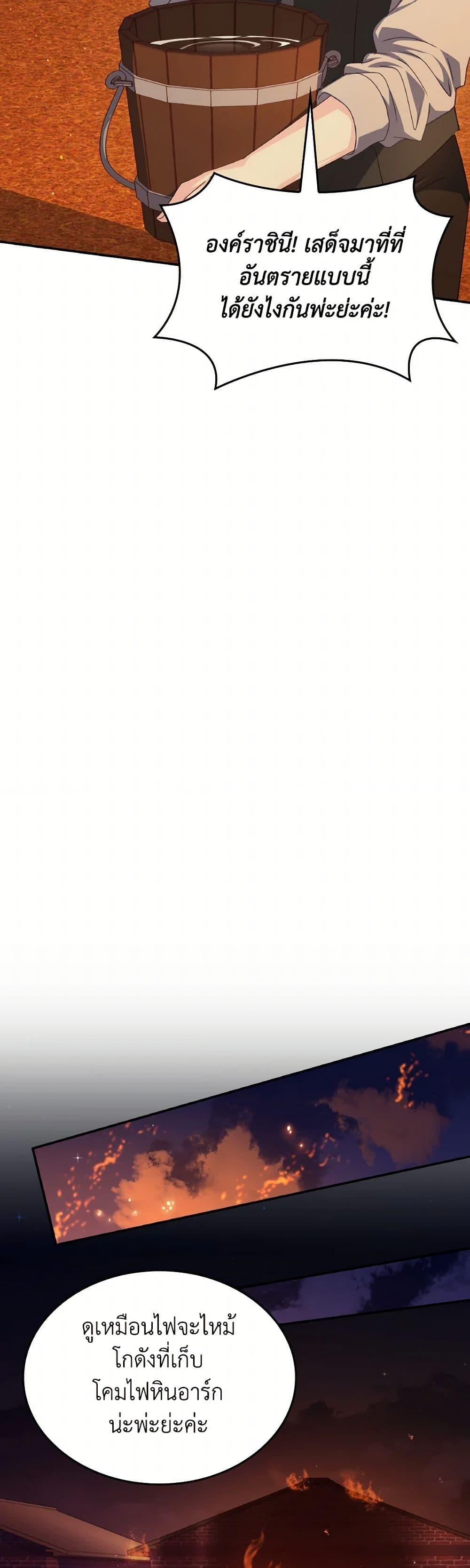 Manga-lc-com อ่านมังงะ อ่านการ์ตูน ออนไลน์ ฟรี I Don’t Want to Be Loved ตอนที่ 1 2 3 4 5 6 7 8 9 10 11 12 13 14 ฟรี ไม่มีโฆษณา Manga-lc - อ่าน มังงะ อ่าน การ์ตูน ออนไลน์ อ่านมังงะ ฟรี