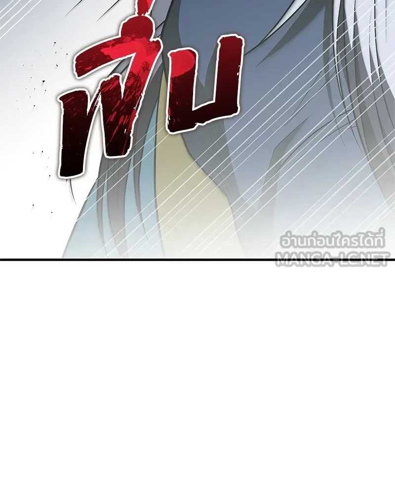 สุดยอดเทรนเนอร์แห่งยุทธภพ ตอนที่ 111 อาตมาจะยืนยันให้เอง รูปที่ 147