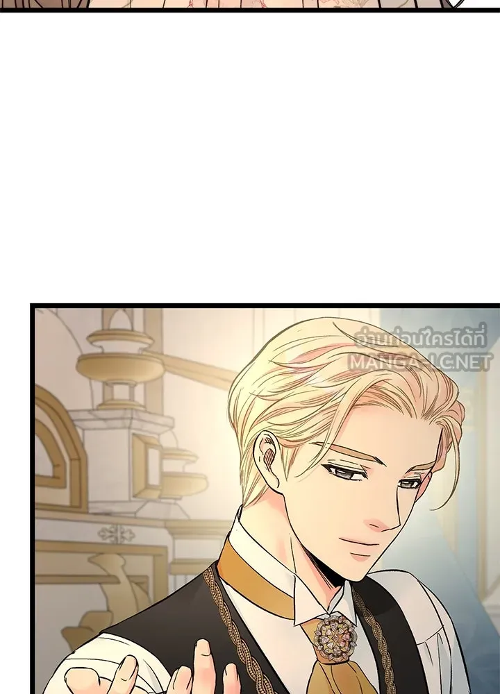 องค์ชายผู้อื้อฉาว ตอนที่ 46 รูปที่ 105