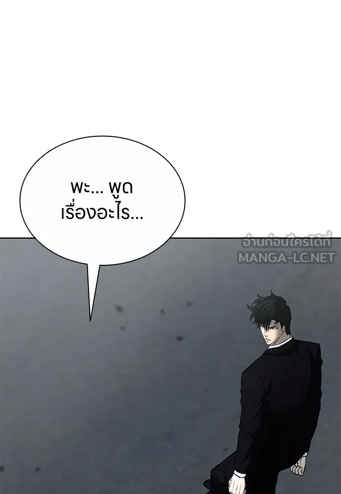 อัยการสายโหด ตอนที่ 48 รูปที่ 9